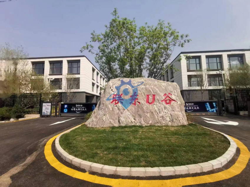 北京平谷独栋厂房出租出售正规园区可环评注册两层三层结构