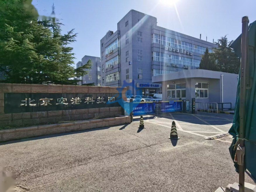 顺义花梨坎国企开发运营产业园招商