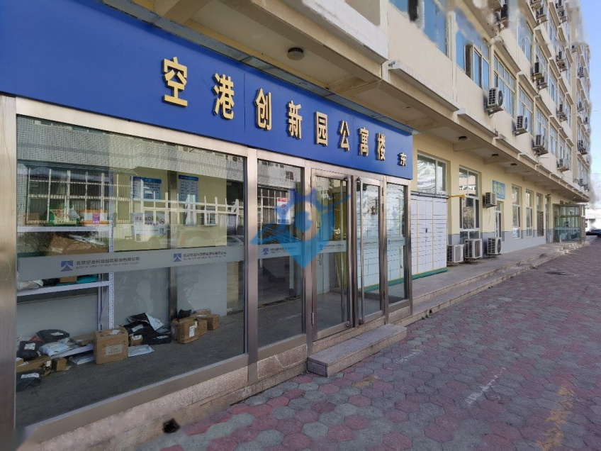 顺义花梨坎国企开发运营产业园招商