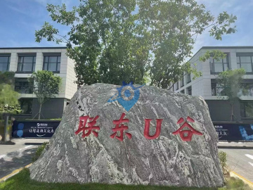 平谷中关村科技园,可出售厂房