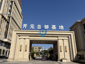 北京北,双产权花园独栋,隐私好无行业限制,通燃气