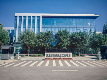 房山京东方生命科技产业基地研发厂房出租,50平米起,适宜医疗器械生物科技等
